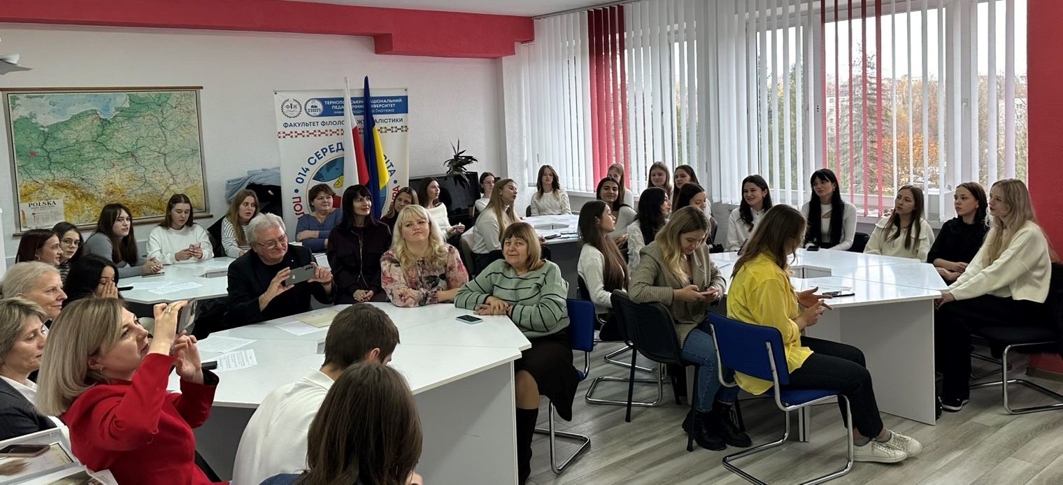 Мистецько-літературний захід «Kalendarz Reymonta Cztery pory roku в епічних «Chłopach»